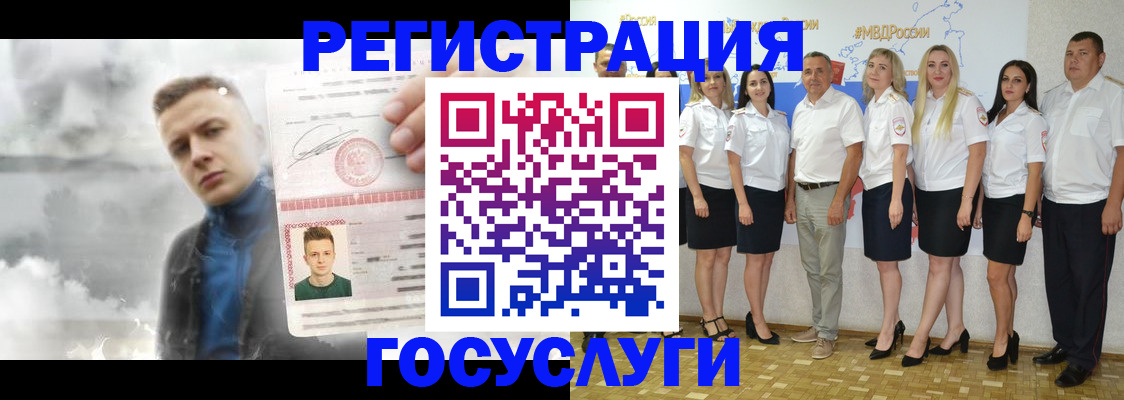 прописка от собственника в Волжском